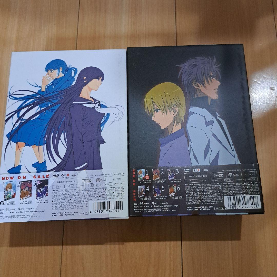 しおんの王　全8巻 DVD BOX付き