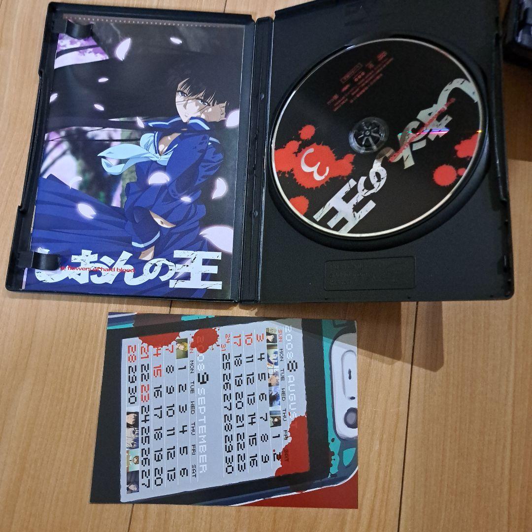 しおんの王　全8巻 DVD BOX付き
