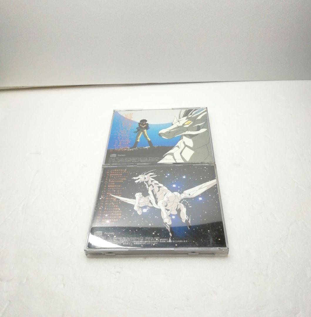 ビートエックス Original Soundtrack CDセット