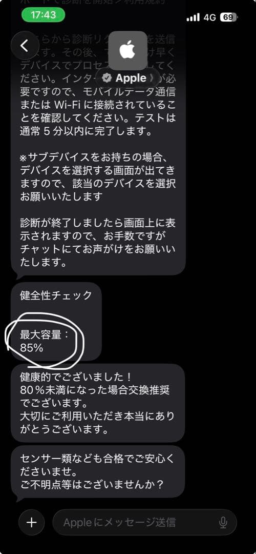 可*い様 【美品】iPad Air (第4世代) 64GB シルバー Wi-fi