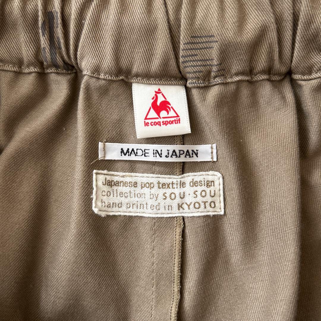 SOU・SOU le coq sportif ソウソウ ルコック キュロット
