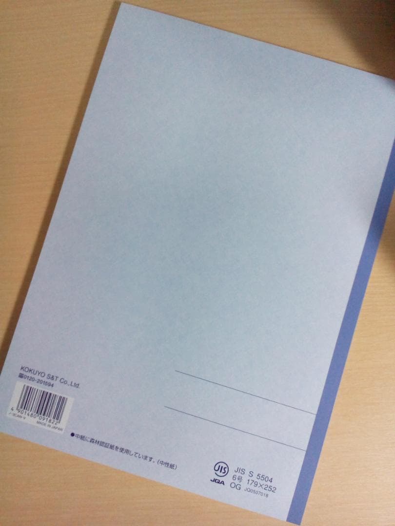 【代ゼミ】『中嶋の基礎から学ぶ生物Ⅰ　中嶋寛　第1回ノート』+α　駿台河合塾東進