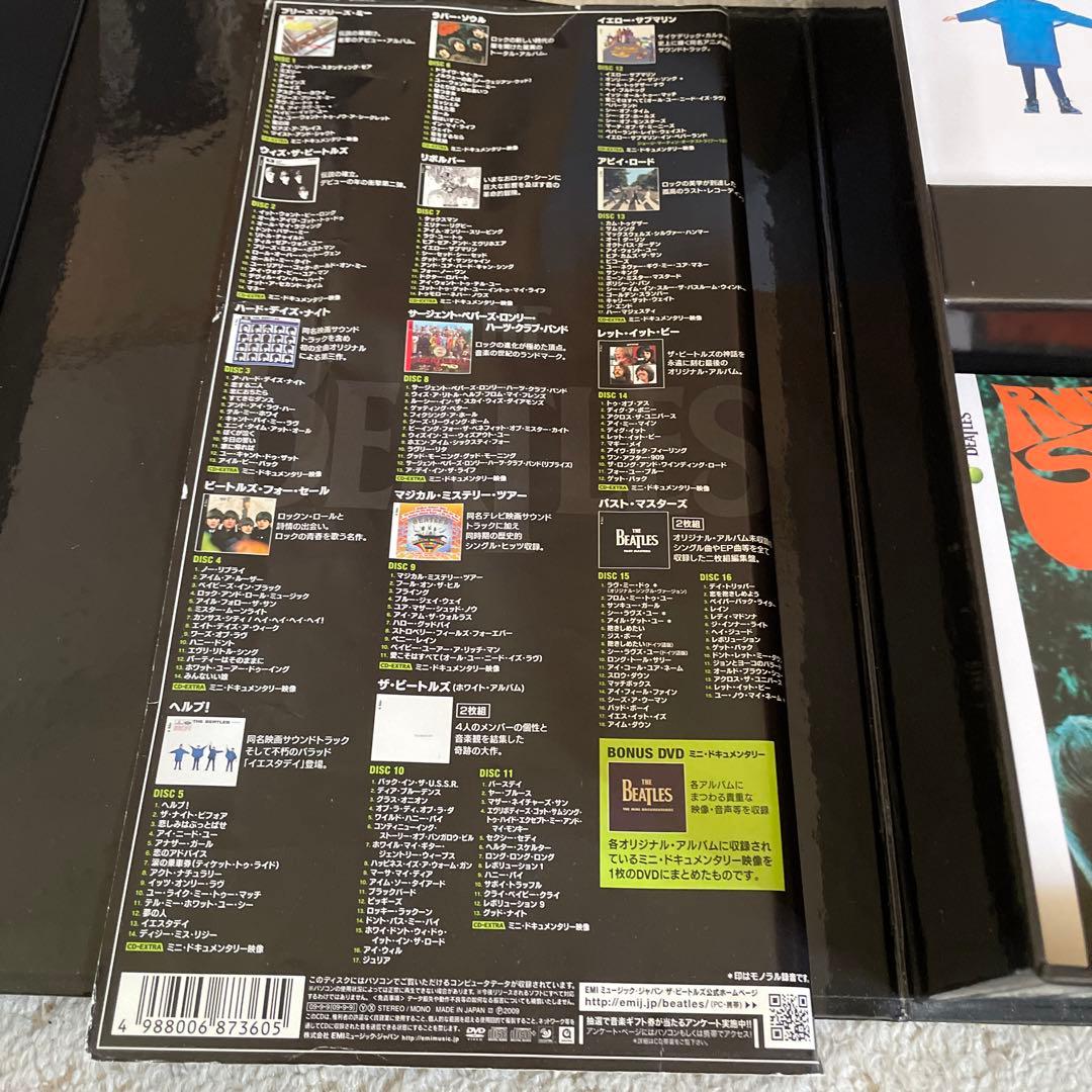 ビートルズCDBOX