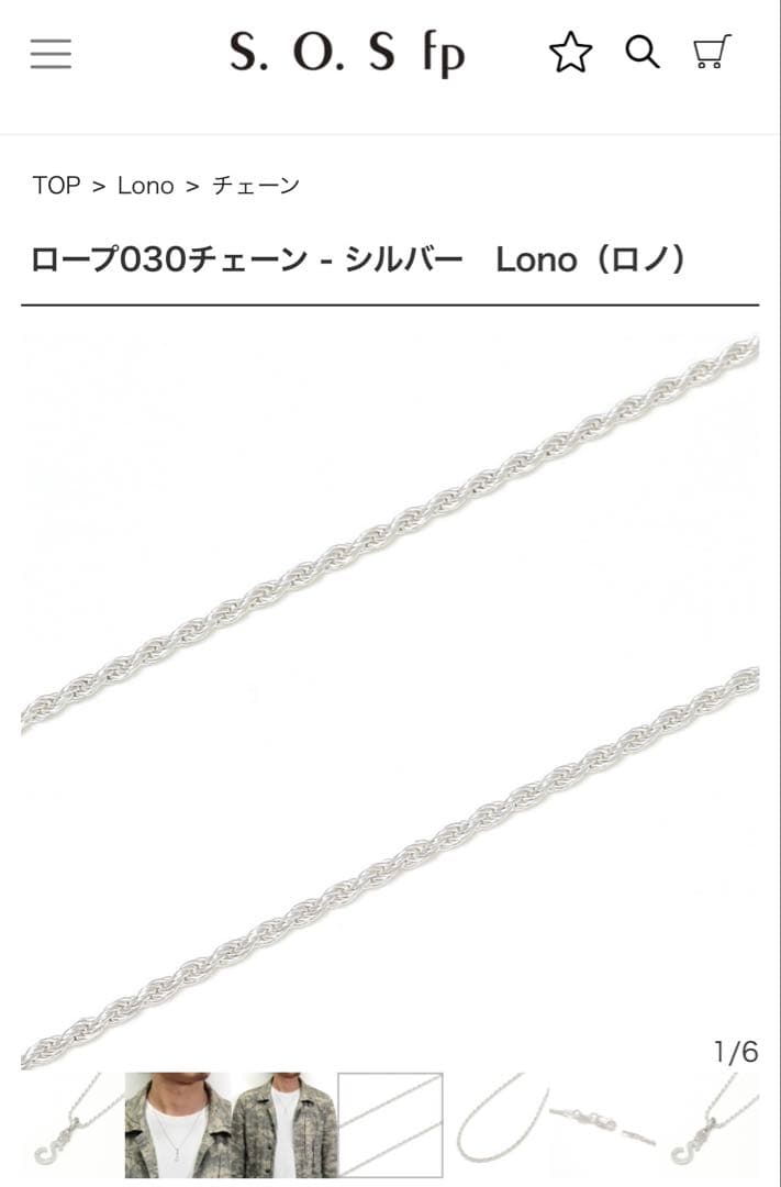 T*A様 ✨極美品✨　 SYMPATHY OF SOUL ネックレス