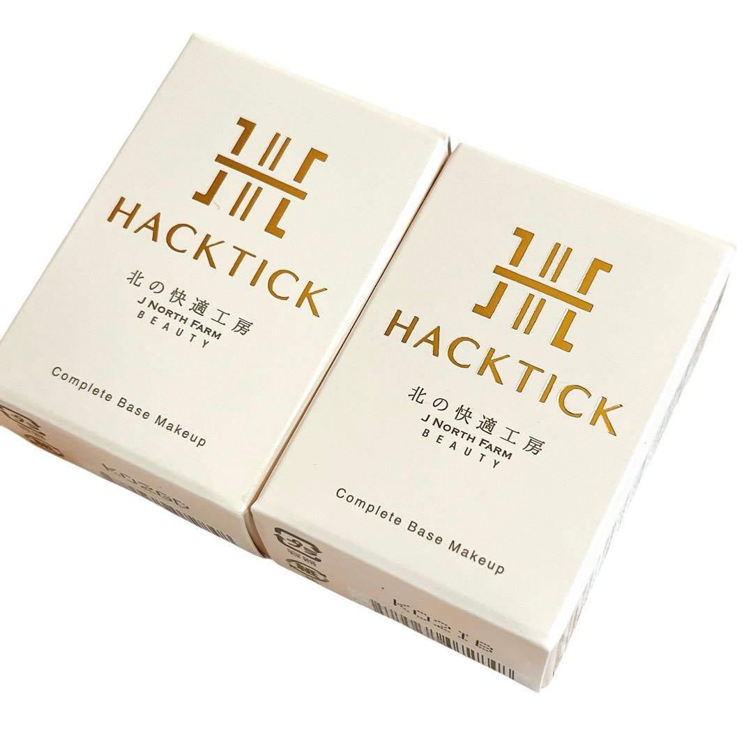 【新品未使用/2本】HACKTICK 革命的ファンデーション02 ナチュラル