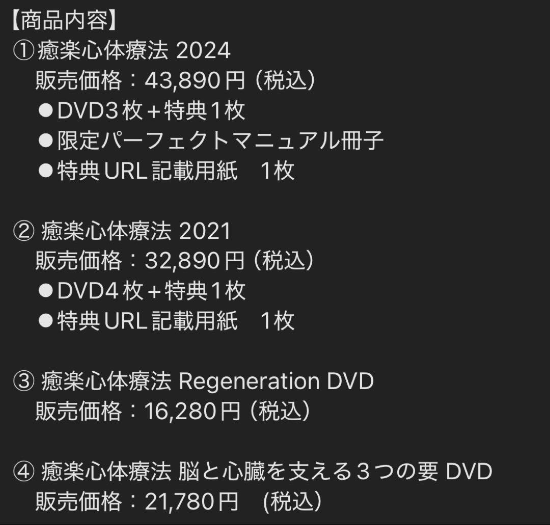 松本恒平　special edition 限定セット（美品） オマケ付き‼️