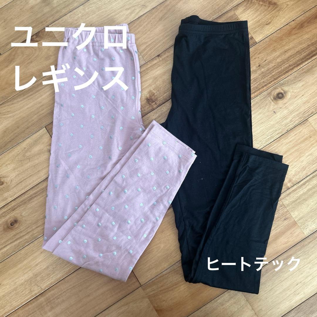 秋冬 女の子 まとめ売り 新品含む26着150サイズ