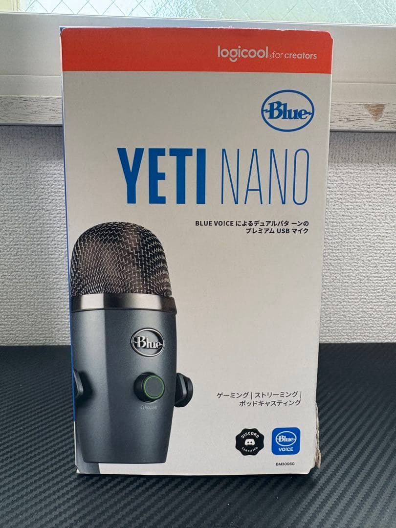Logicool Blue Yeti Nano USBマイク