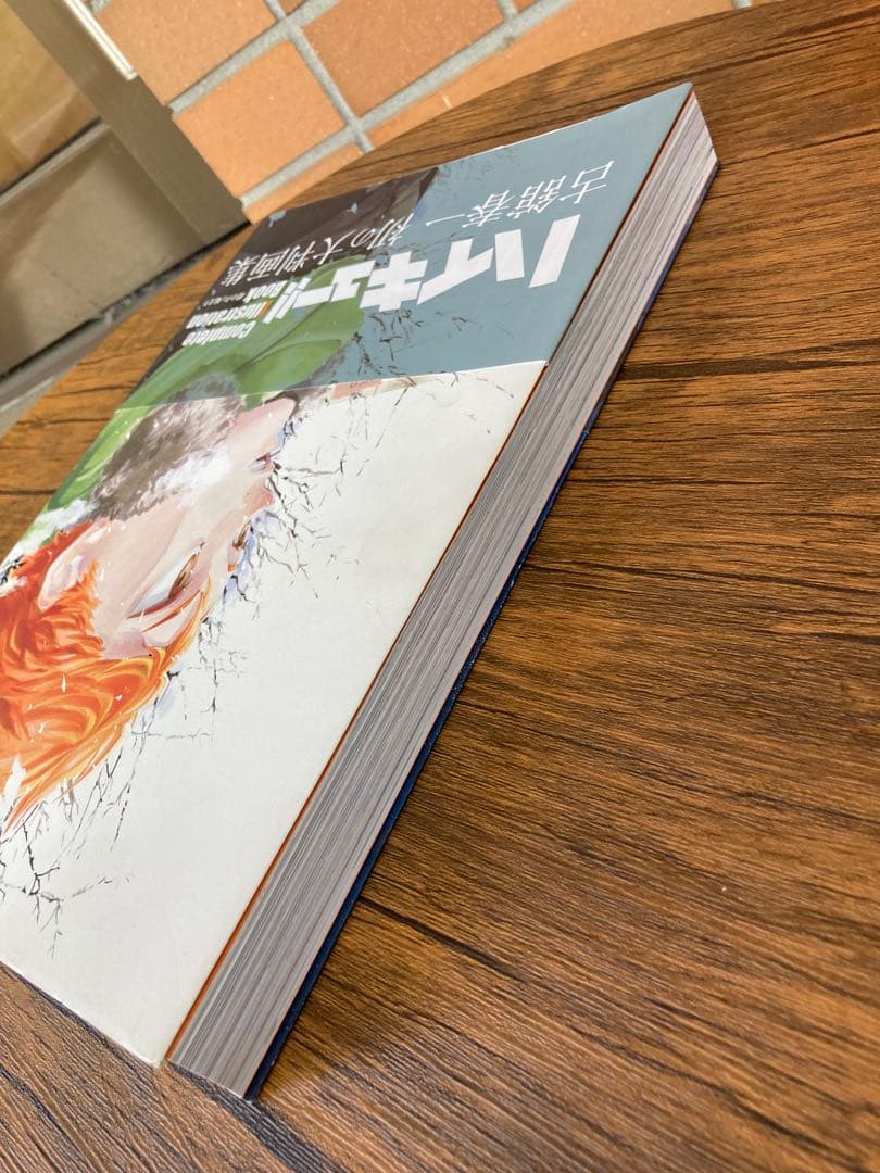 ハイキュー!! Complete Illustration Book 古舘春一