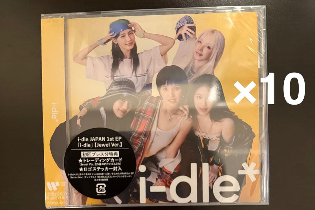 i-dle どうしよっかなJewel Ver. 未開封10枚セット