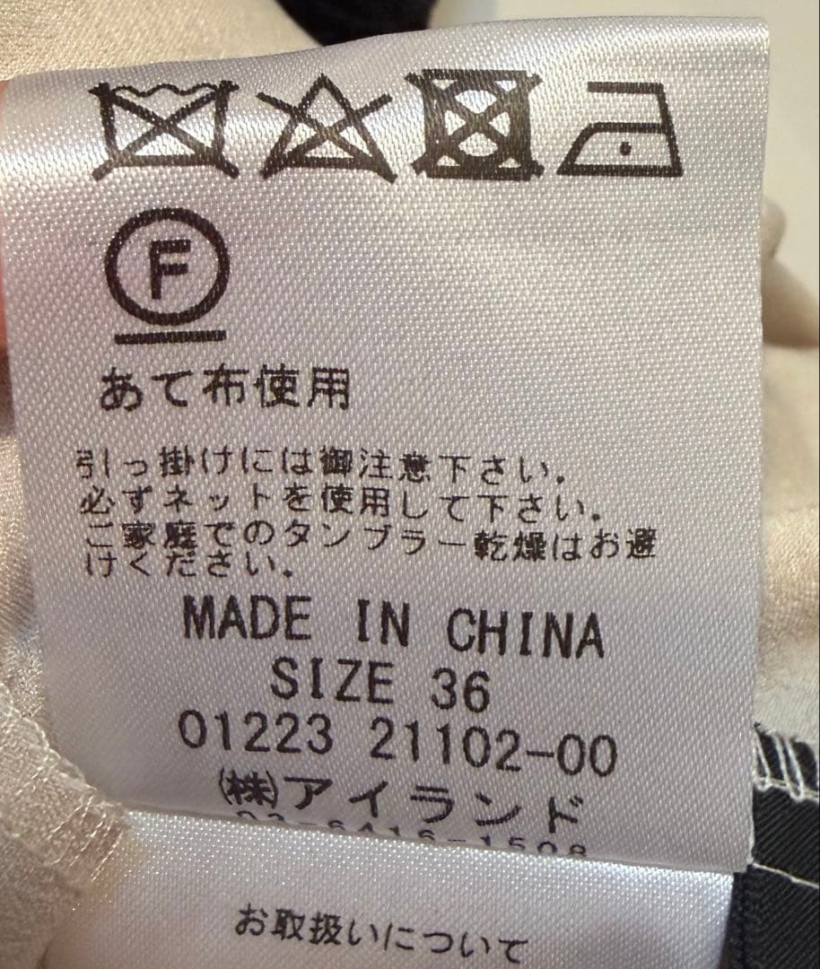 新品•未使用 グレースコンチネンタル 刺繍ギャザーレーススカート