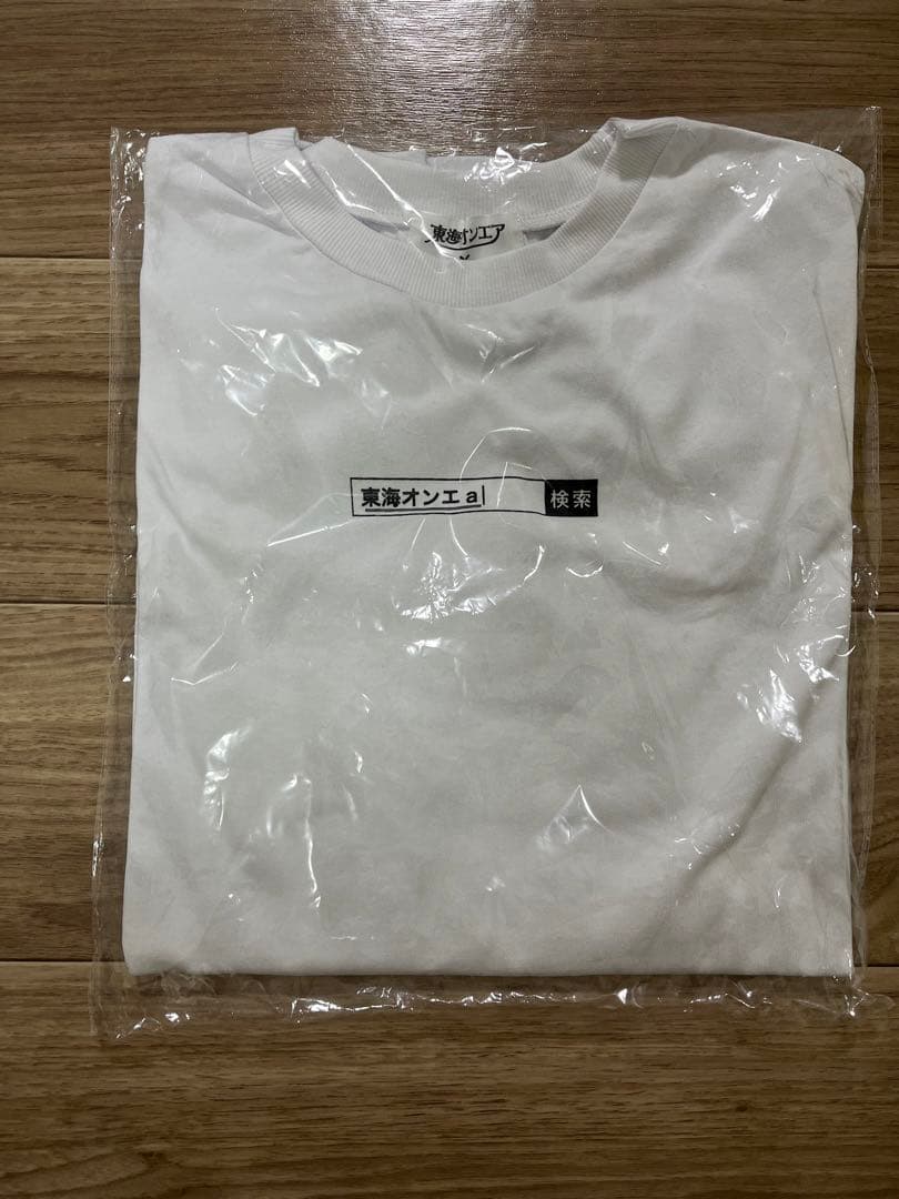 東海オンエア　SPINNSコラボ　Tシャツ