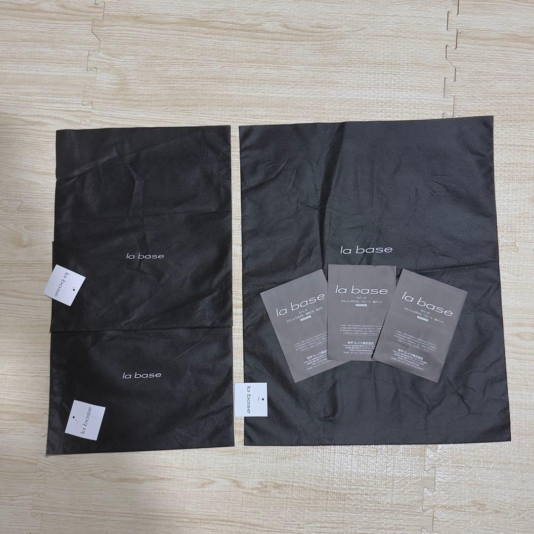 la base ラバーゼ　角バット3点セット