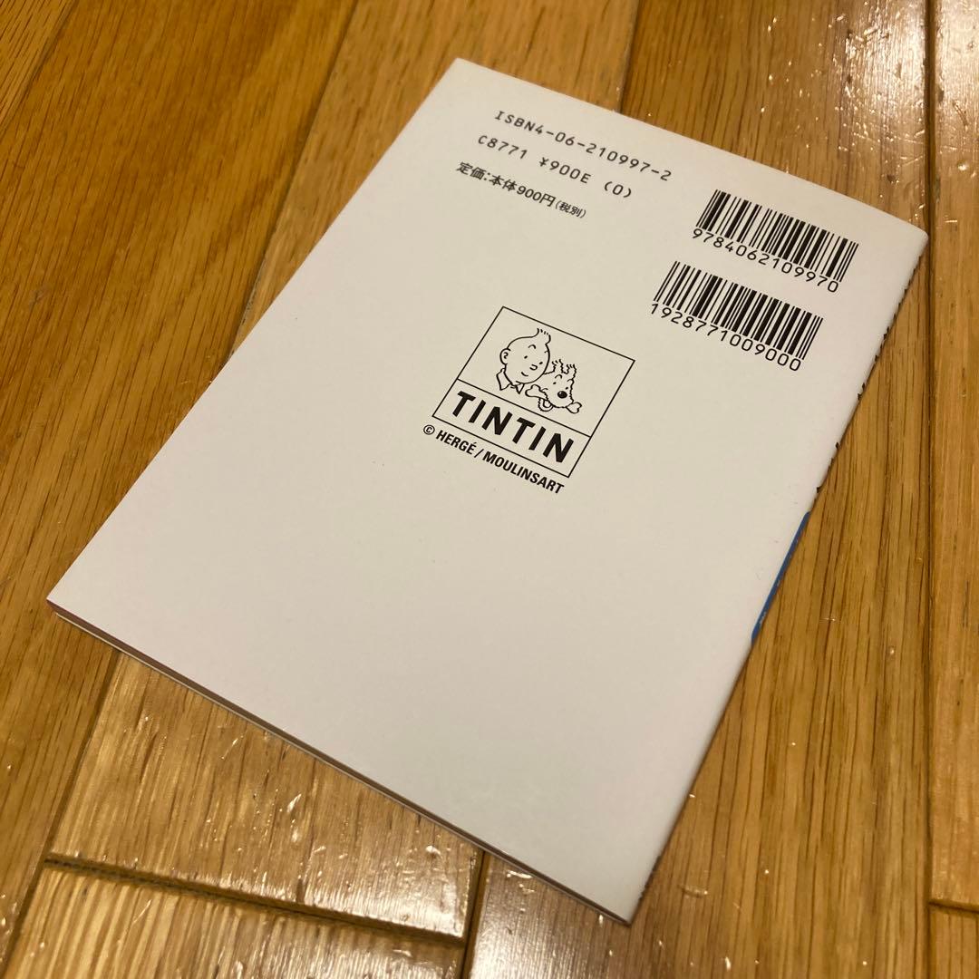 タンタンポストカードブック スノーウィ編 フランス 絵葉書 絵本 育児 テリア