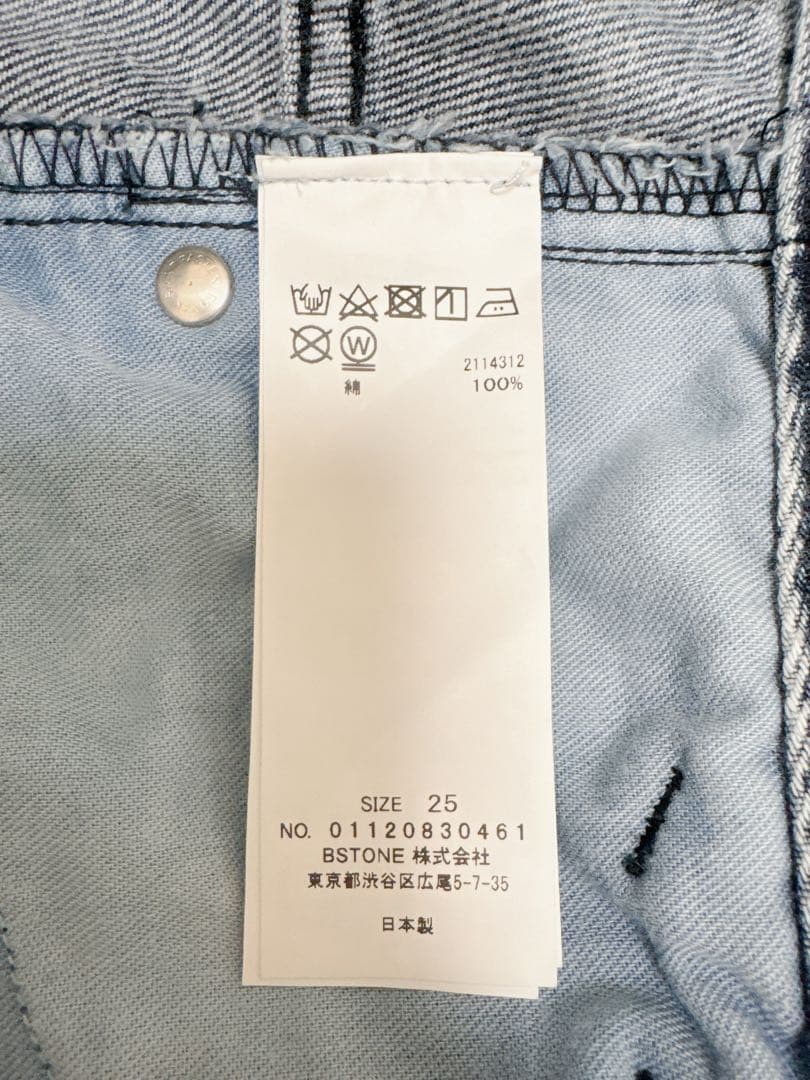 【極美品】 AMERI WIDE CHEMICAL DENIM PANTS