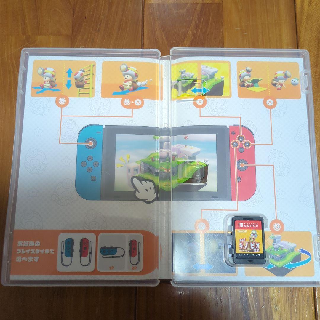 Nintendo Switch　スーパーマリオセット①