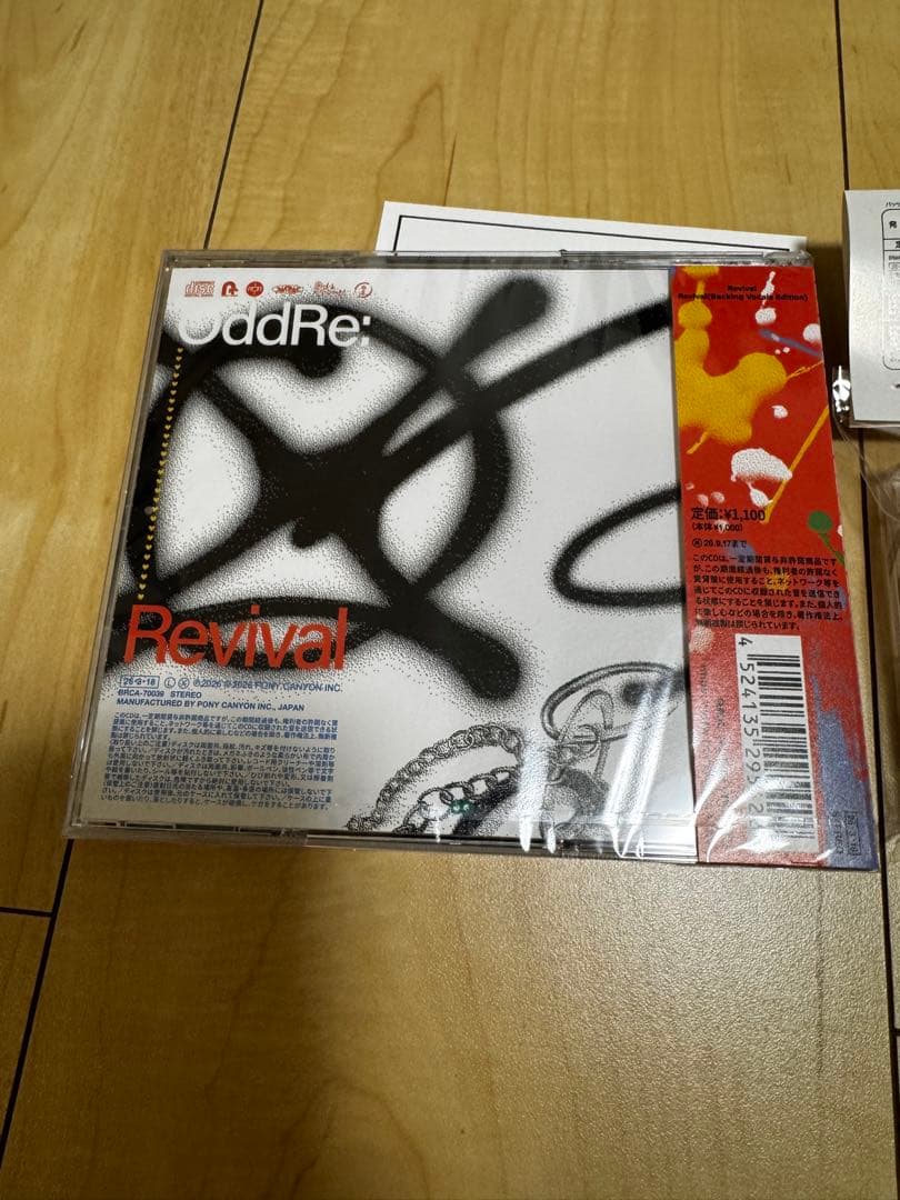 OddRe: Revival＋カセットテープ 即購入❌ 必ず承諾を取って下さい‼️