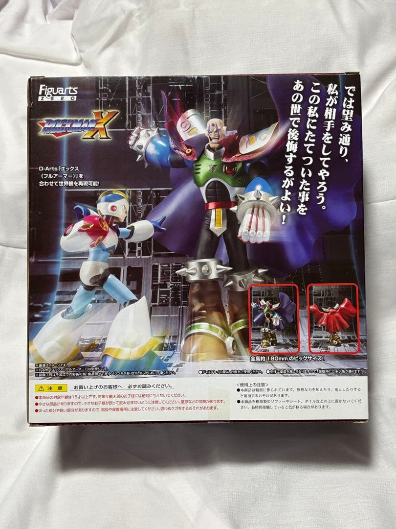 フィギュアーツZERO シグマ 「ロックマンX」 魂ウェブ商店限定