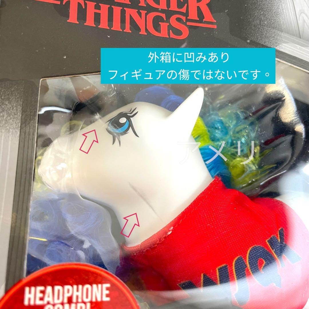 ◆外箱傷あり◆マイリトルポニー ストレンジャー・シングス ロビン WSQK