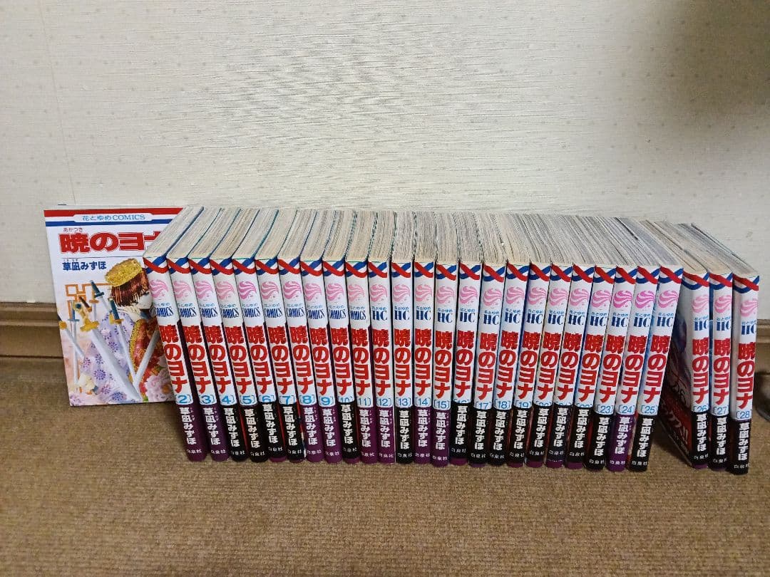 ヨナの姫 全巻セット（全46巻） + イラス集