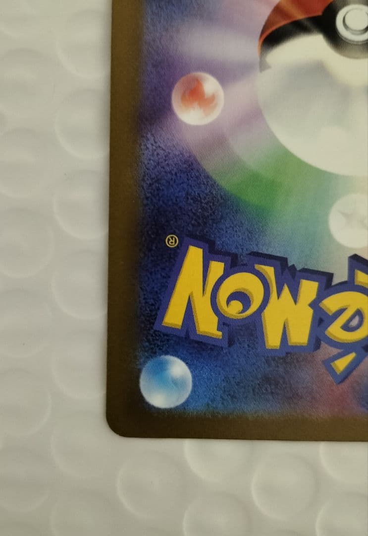 h*a様 ポケモン　Nのゾロアーク　SAR　メガドリームEX
