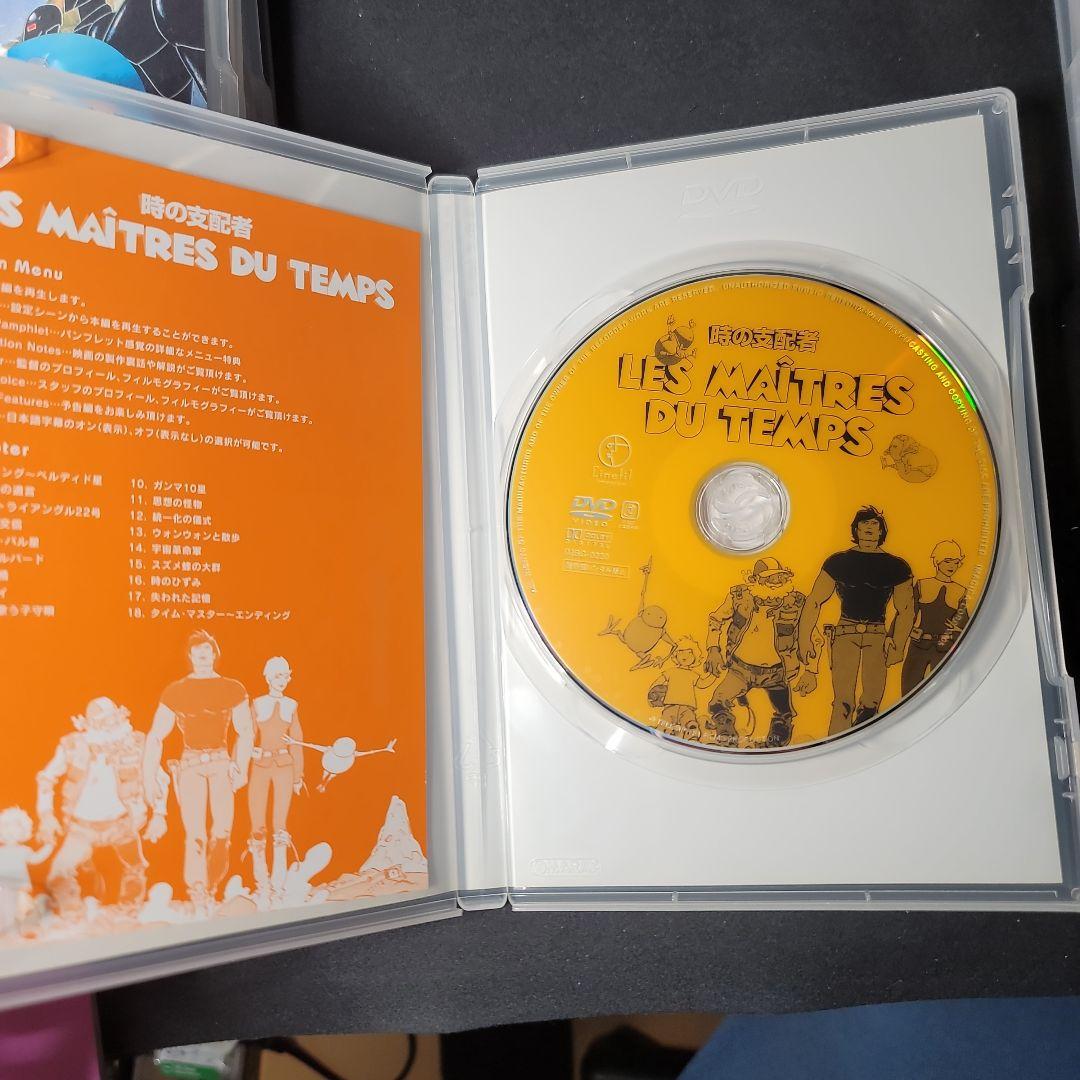 ルネ・ラルー コンプリートDVD-BOX〈初回限定生産・4枚組〉