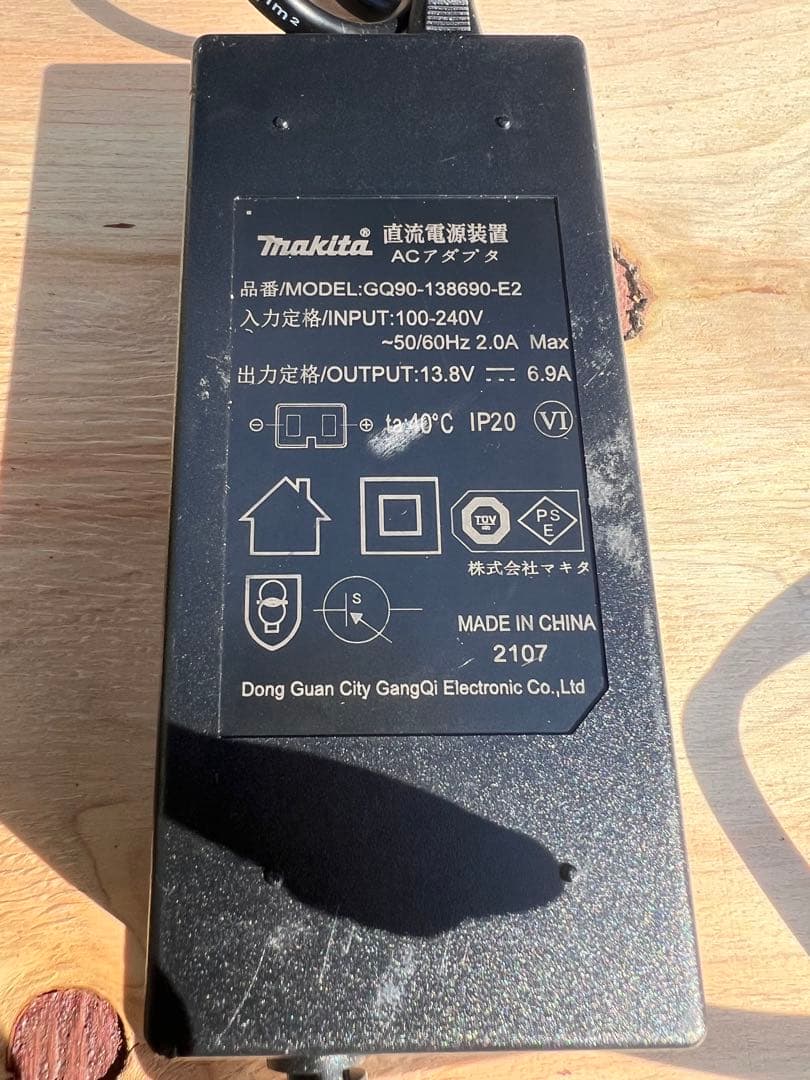 使用回数少 Makita 冷温庫 CW001G 20L