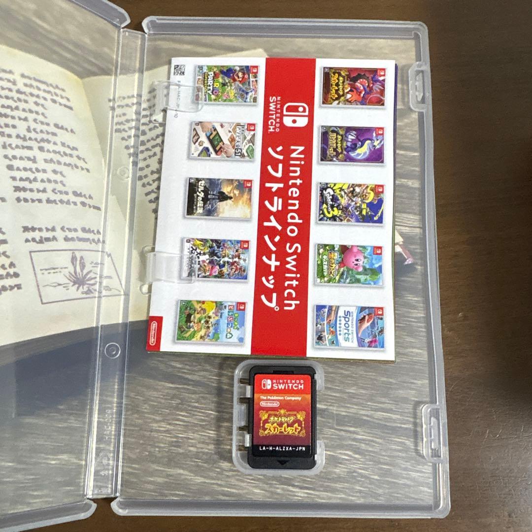 ポケモン　スカーレット　バイオレット　ソフトセット
