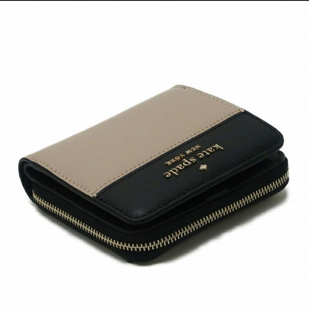 kate spade 二つ折り財布 黒/ベージュ ケイトスペード