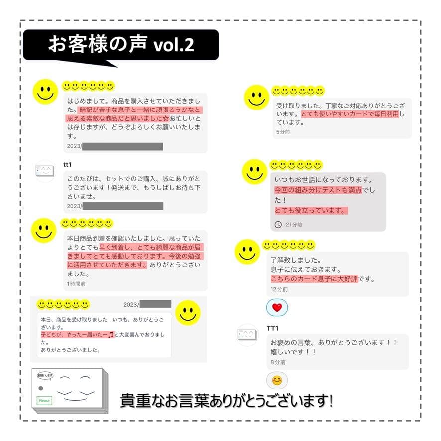 中学受験 暗記カード【6年上 社会・理科 6-8回】予習シリーズ 組分け