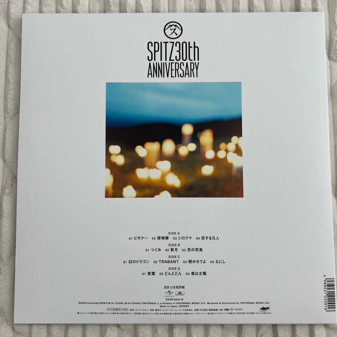 ★新品未使用★ スピッツ　とげまる　30周年限定2LP アナログレコード
