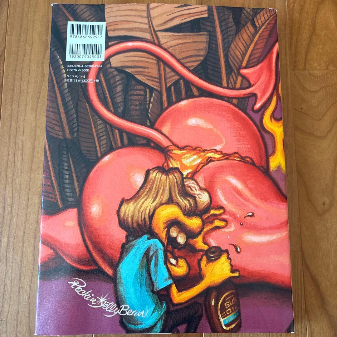 g*s様 ［中古品］The Birth of Rockin' JellyBean