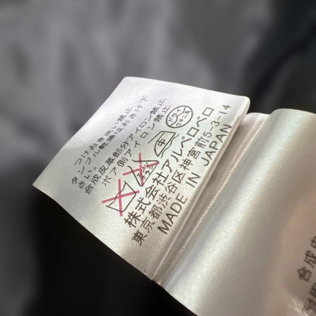 アルベロベロ、入手困難、軽量コート、最終値下げプロフ必見