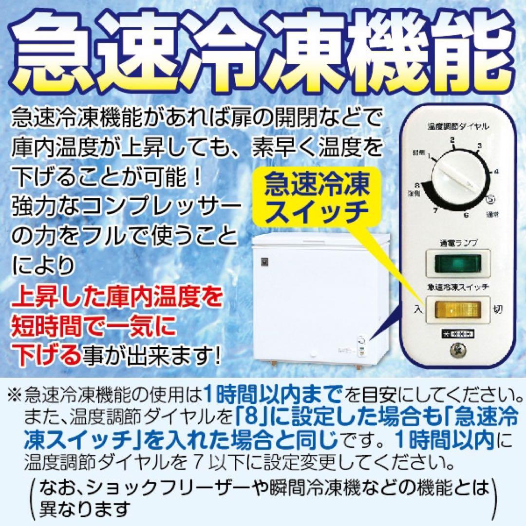 柳沢高広 ●レマコム　RRS−210CNF 動作可●　 2020年製冷凍庫
