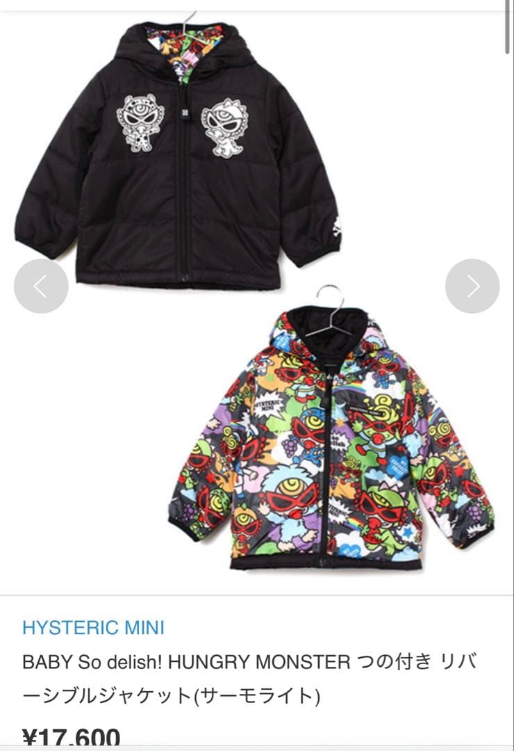 HYSTERIC MINI BABY リバーシブルジャケット(サーモライト)