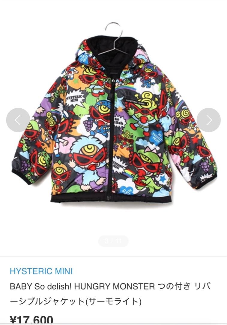 HYSTERIC MINI BABY リバーシブルジャケット(サーモライト)