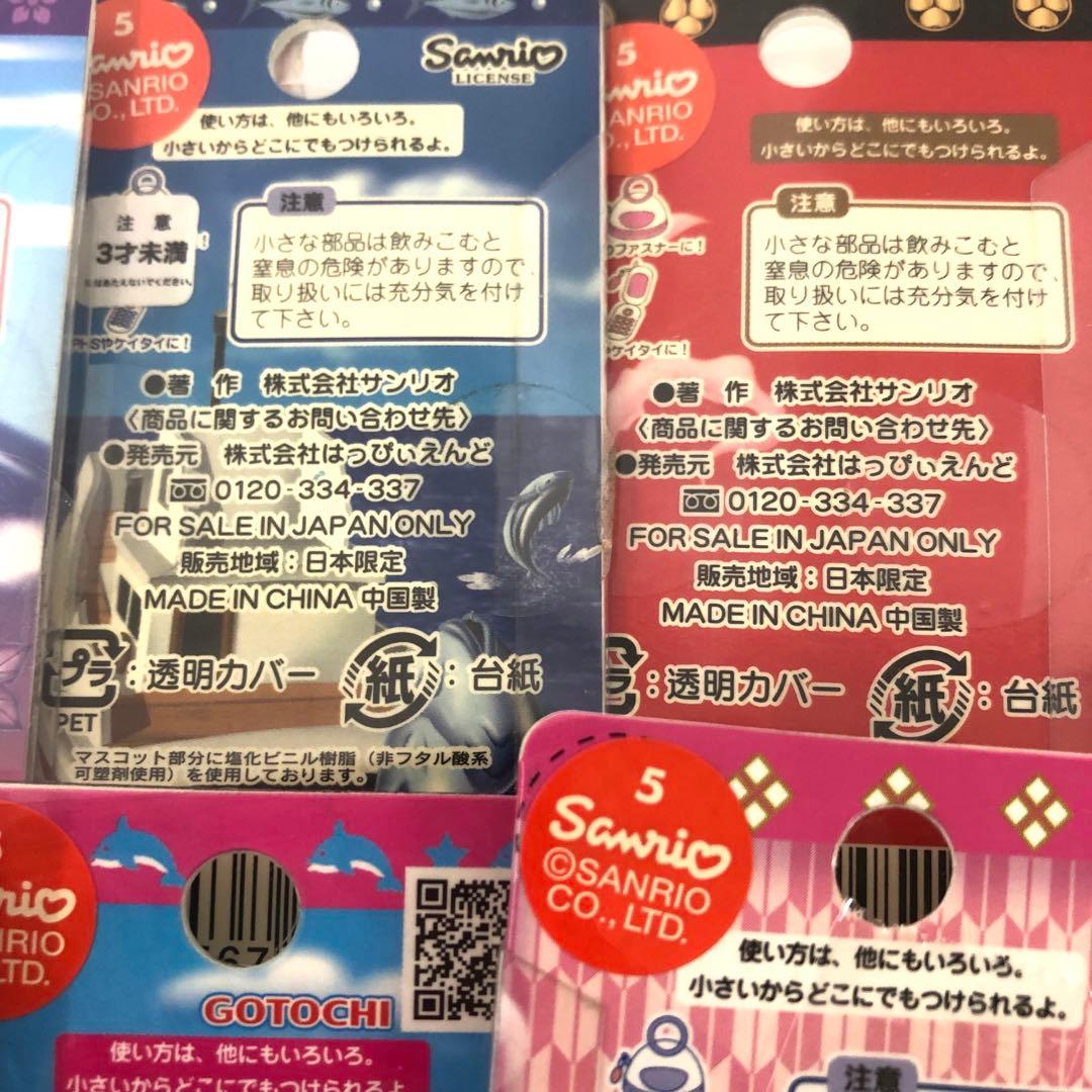 サンリオ ハローキティ ご当地キティちゃん ストラップ キーホルダー 136点