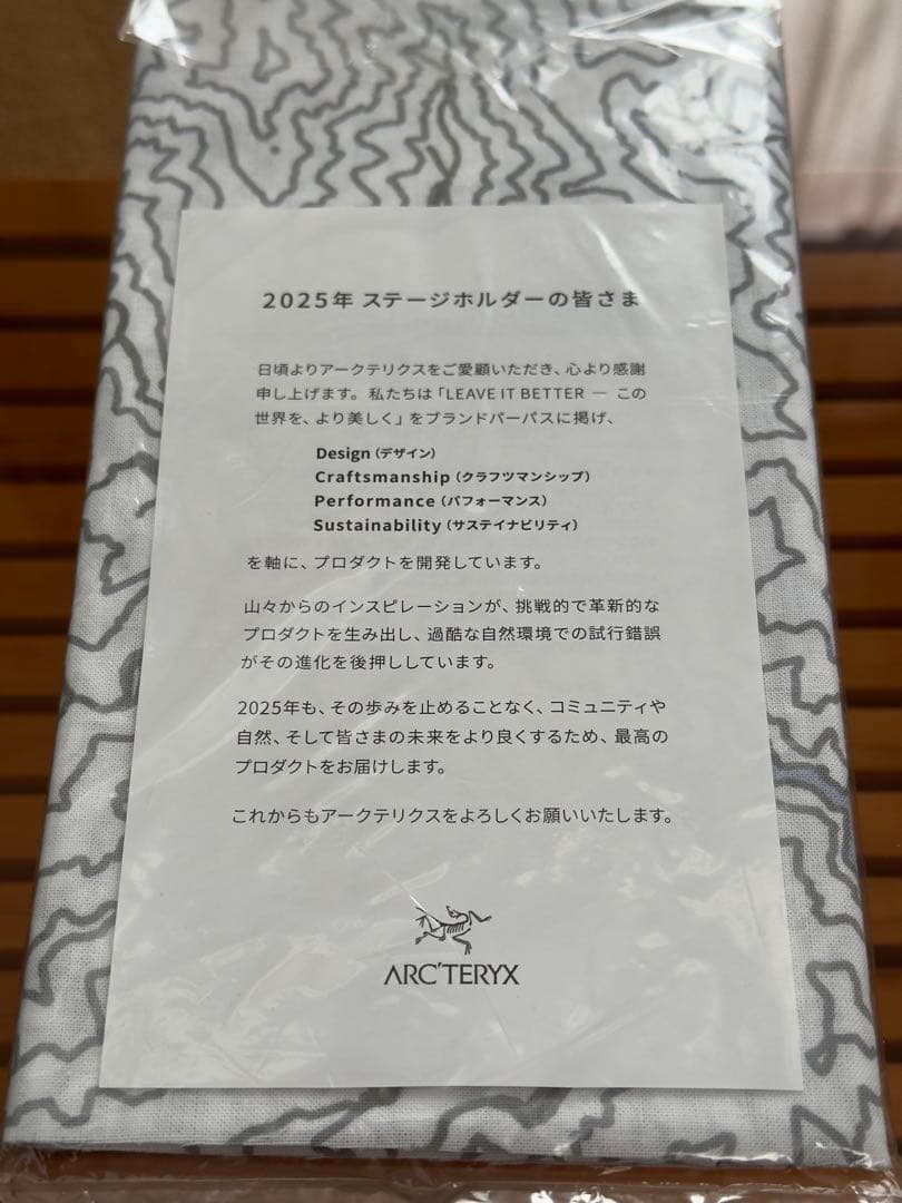 ARC'TERYX バード ヘッド トーク Black / Void / NA