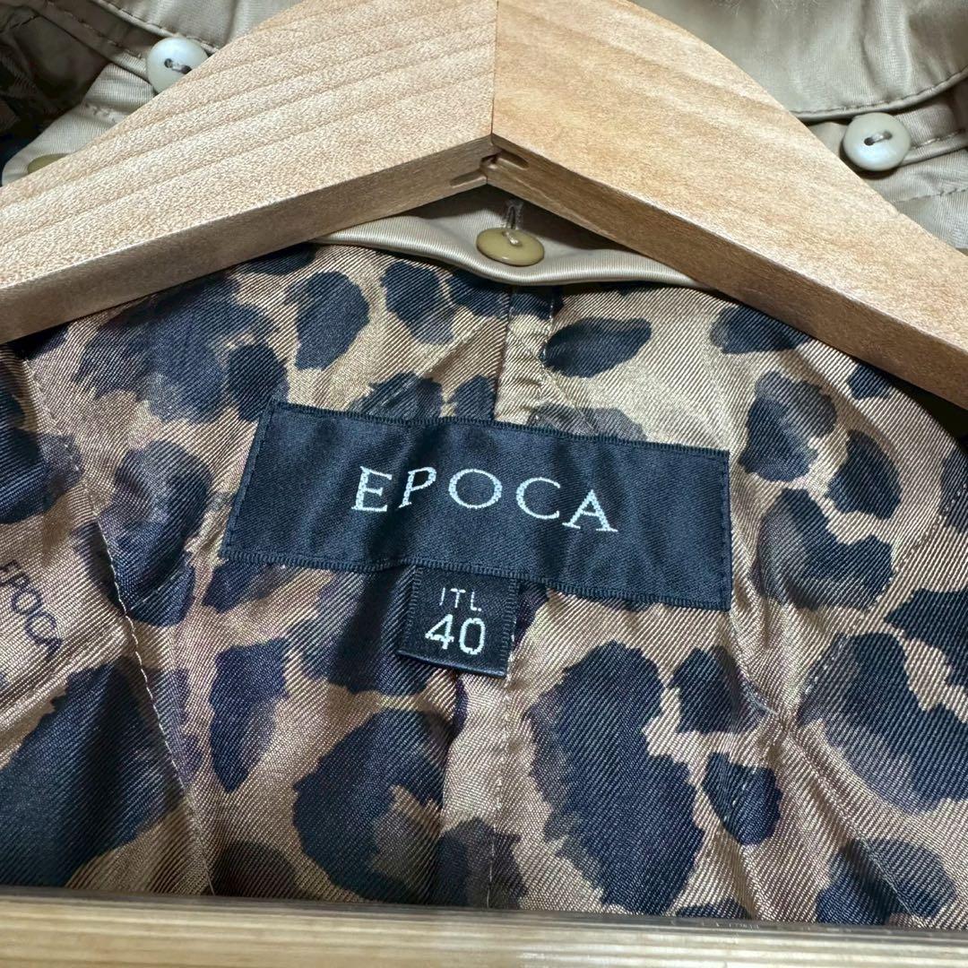 極美品✨ EPOCA トレンチコート ファー ダウンライナー レオパード 40