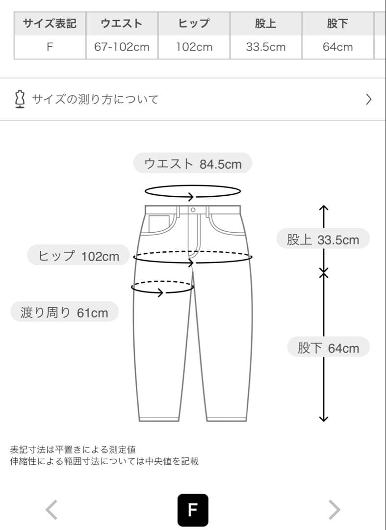 ジェラートピケ ストロベリー柄ツイルシャツ×パンツ セットアップ