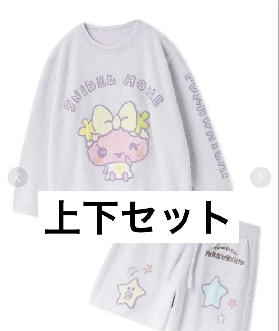 ニットプルオーバー＆ニットショートパンツセット ふらわっち たまごっち