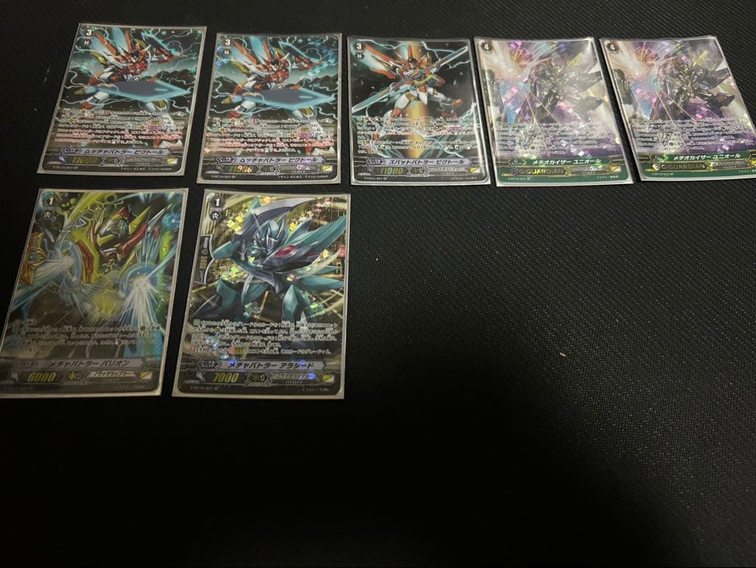 ヴァンガード ノヴァグラップラー 超越 ビクトール デッキ　SPあり
