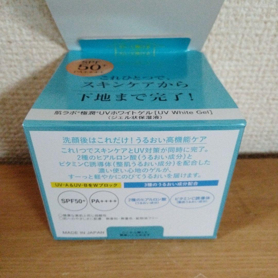 アナベル 肌ラボ 極潤 オールインワン UVホワイトゲル　90g　6個