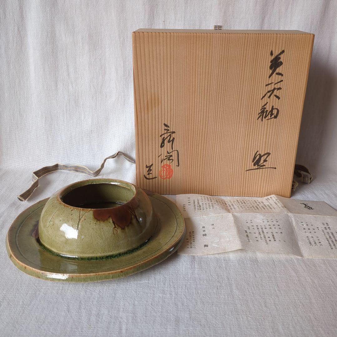 加藤舜陶 灰釉 盤 共箱