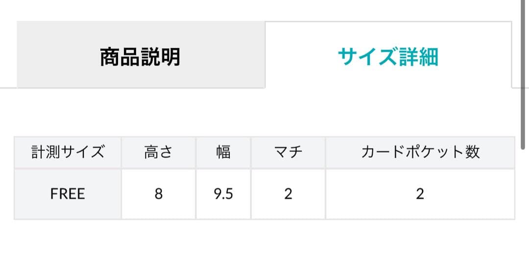 【くるみ】ツモリチサトCARRY ドロップス 三つ折り財布
