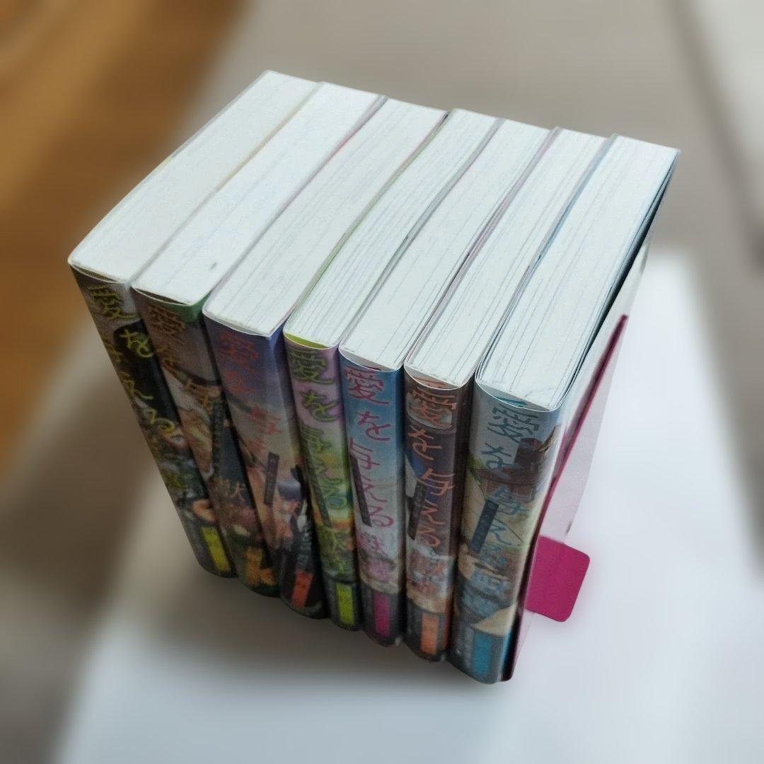 bl小説 愛を与える獣達、恋に焦がれる獣達シリーズ13冊セット