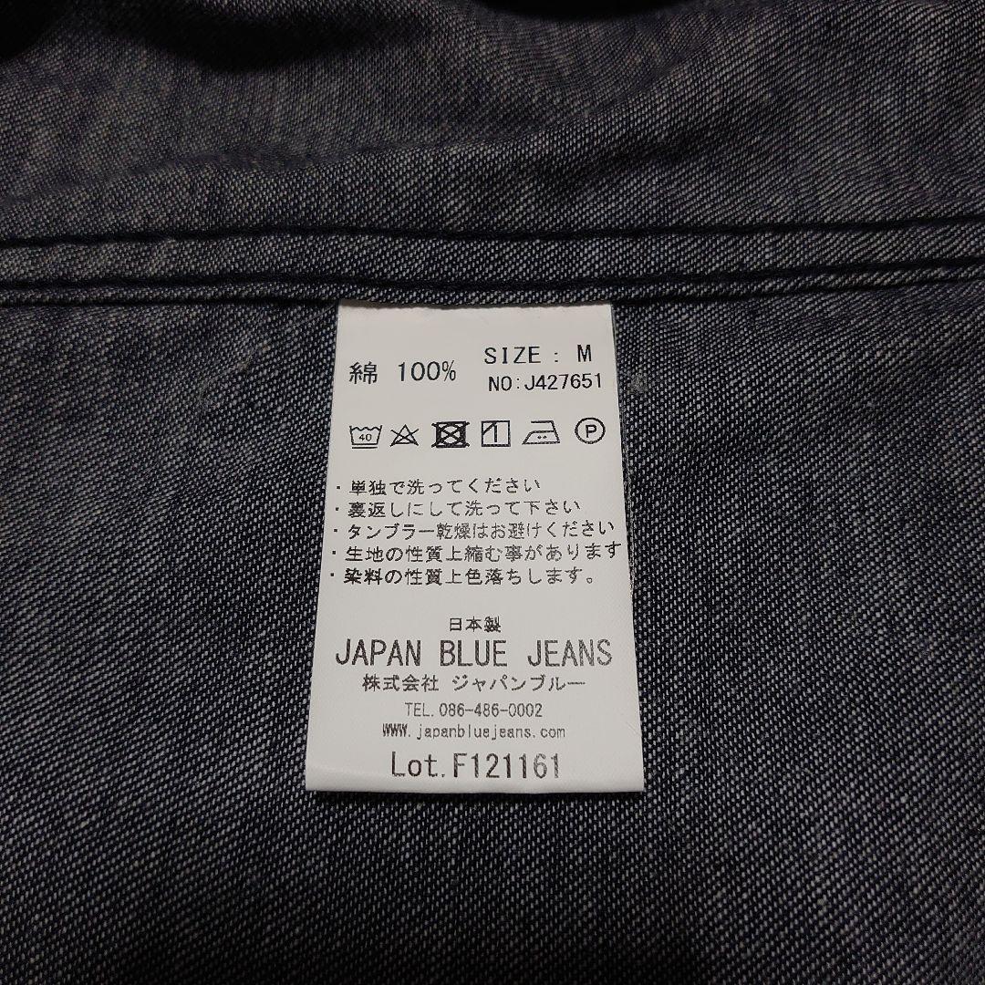 ジャパンブルージーンズ デニムベスト