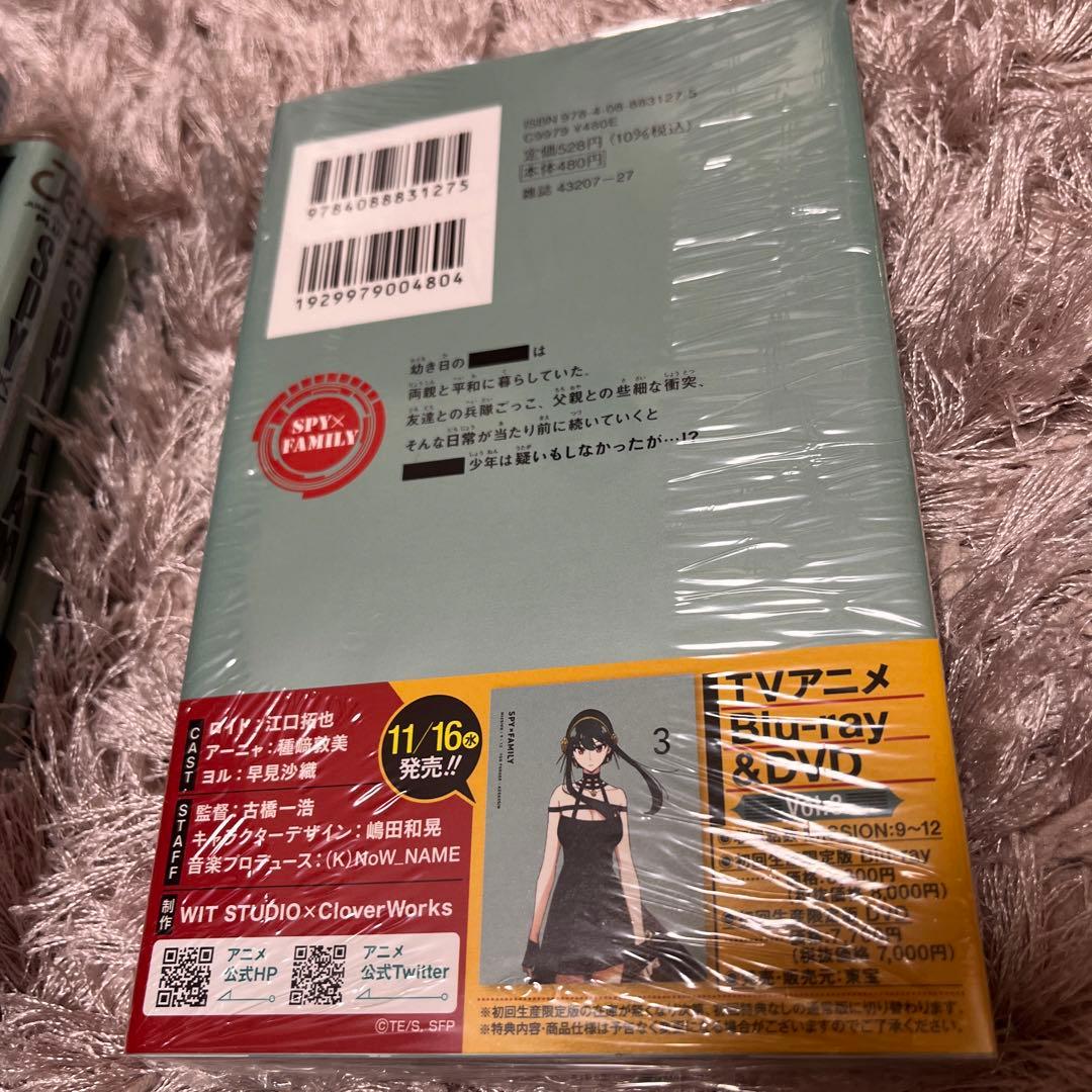 スパイファミリー 全巻初版 ビニールカバー付き 帯付き SPY×FAMILY