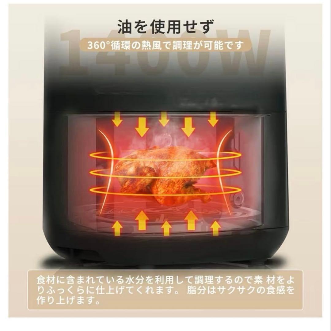 【新品未使用】Wallfire ノンフライヤー 4.5L大容量 タッチパネル