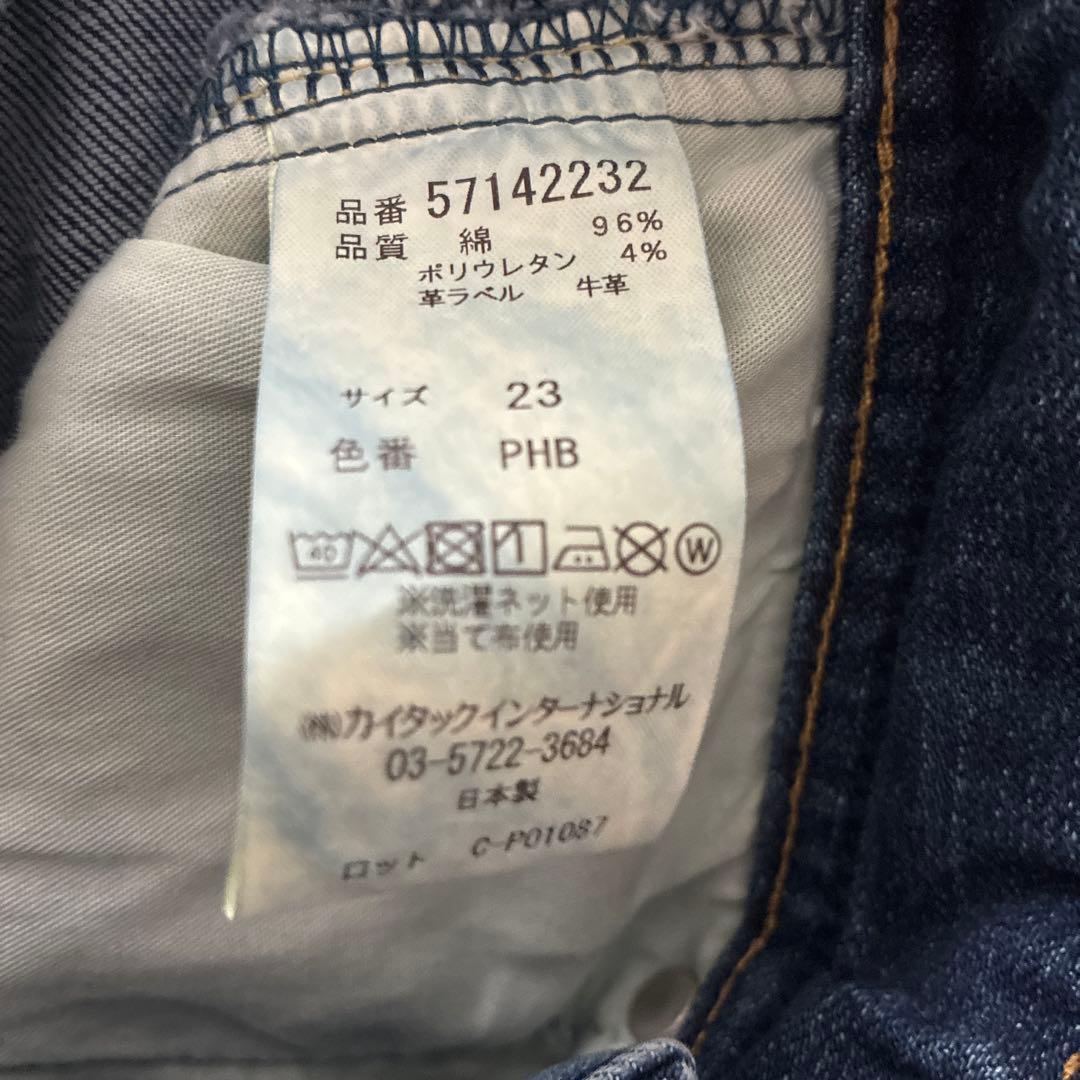 《値下！》【YANUK】LEA ボーイズストレート PHB 23